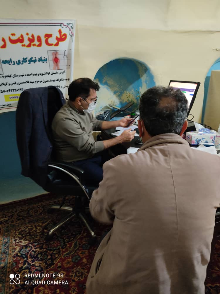 طرح ویزیت رایگان بیماران در مناطق محروم کهگیلویه و بویراحمد