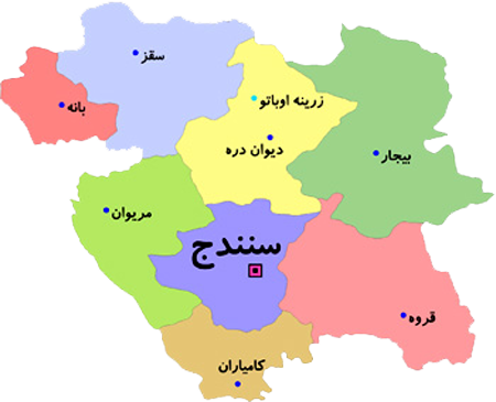 استان کردستان