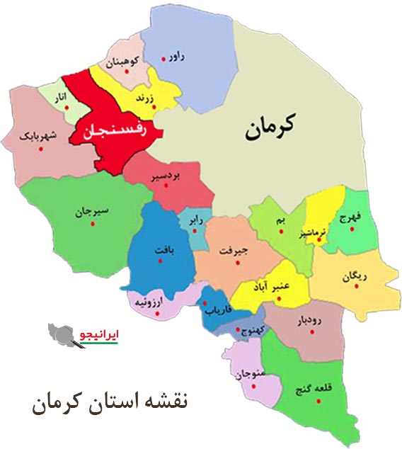 استان کرمان