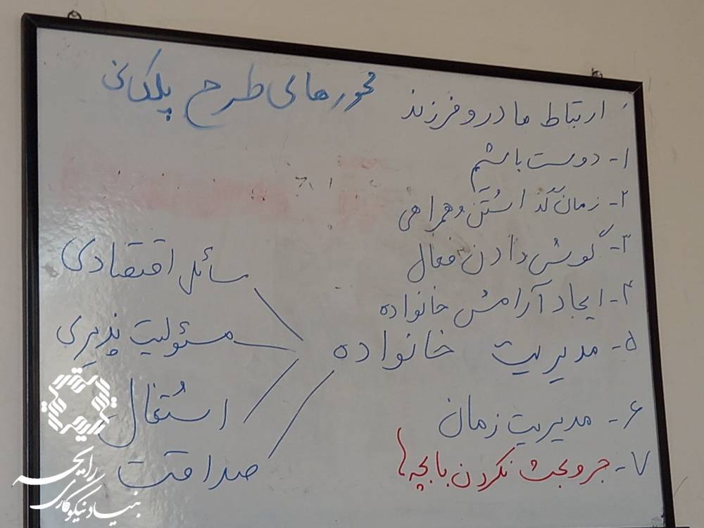 خصوصی مادران15