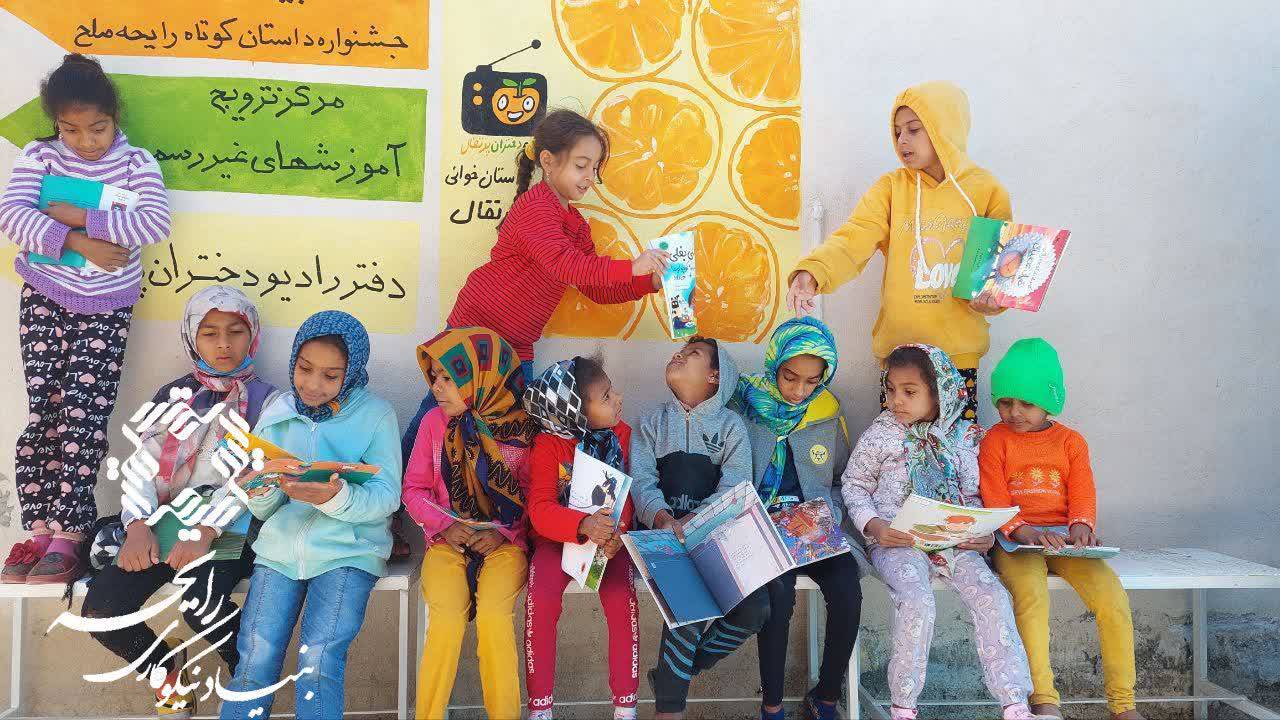 اسلاید