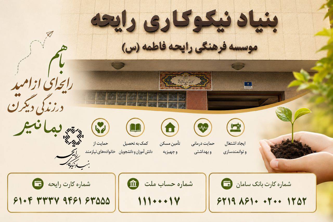 اسلاید