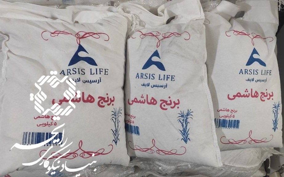 تابستان بیجار19
